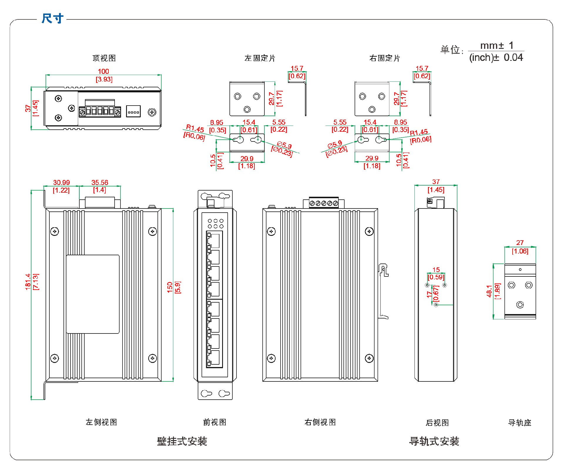 UT-6408GC-POE产品简介-3.jpg