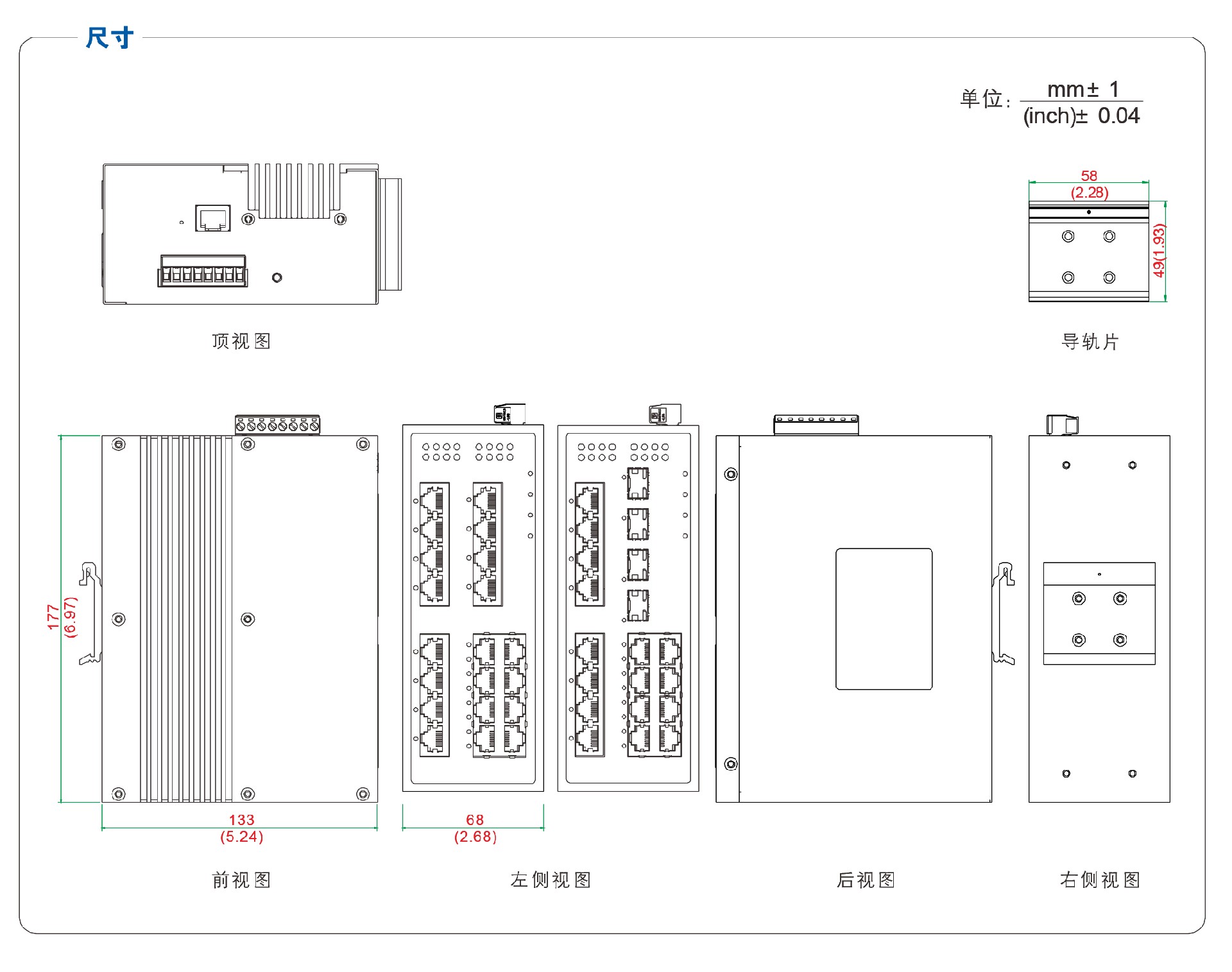 UT-62020GC POE产品尺寸图.jpg