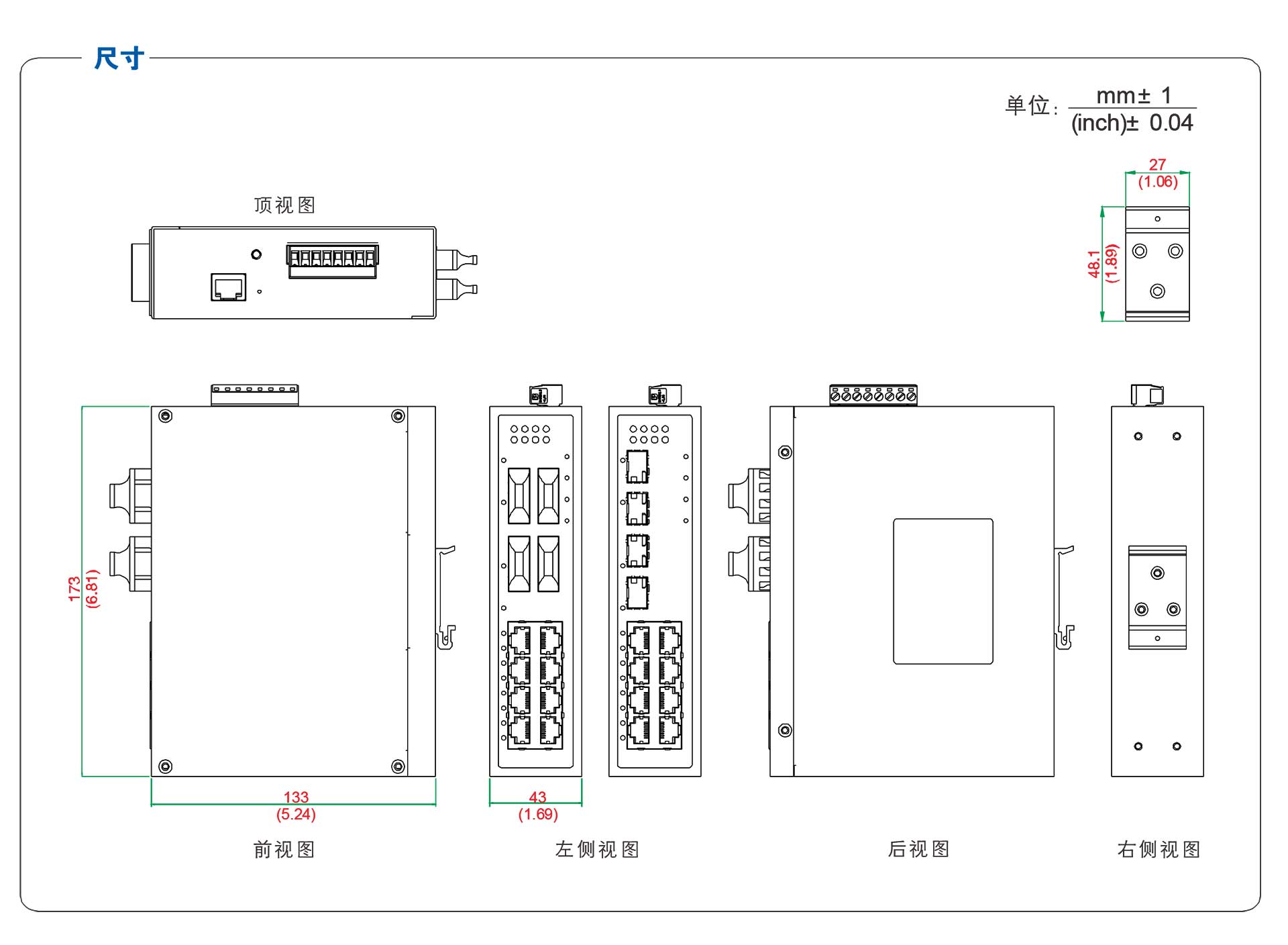 UT-62012GC-POE产品尺寸图.jpg