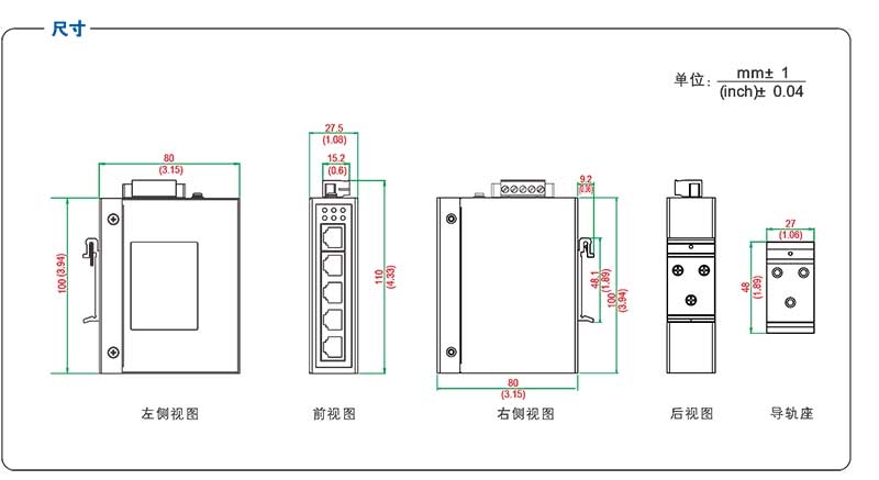 UT-6405CA-2产品尺寸.jpg