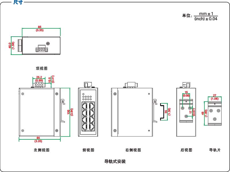 UT-6408GCA产品尺寸.jpg