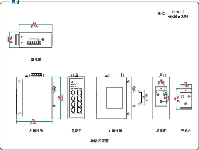 UT-6408GCA-2P产品尺寸.jpg