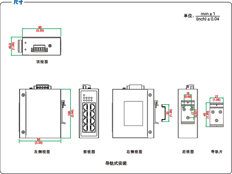 UT-6408CA-2P产品尺寸.png