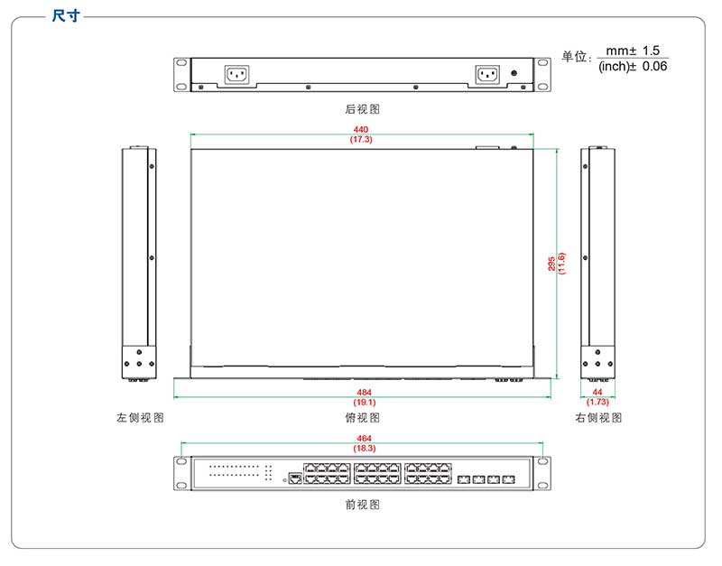 UT-62424GC产品尺寸图纸.jpg