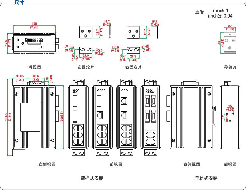 UT-60008F系列产品尺寸.jpg