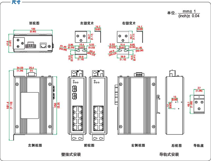 UT-CN6410GCW产品规格书-3.jpg