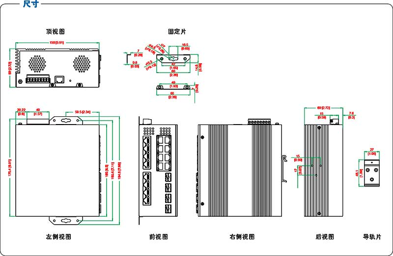 UT-63416G-POE系列产品尺寸.jpg