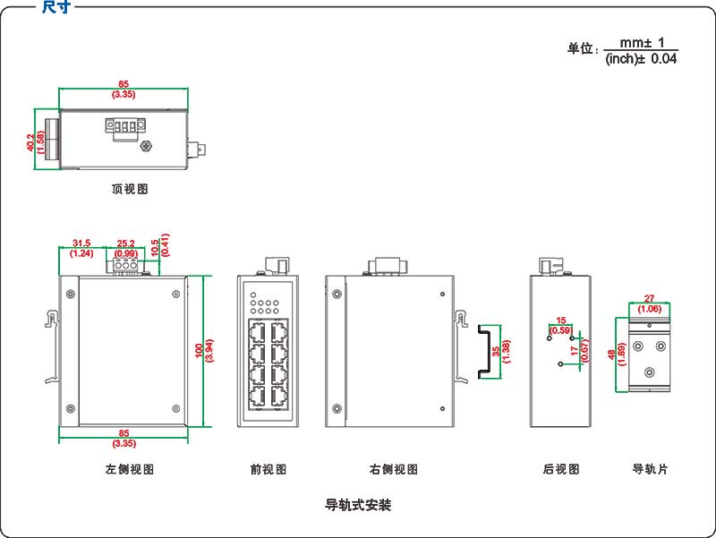 UT-6408SA产品尺寸.jpg