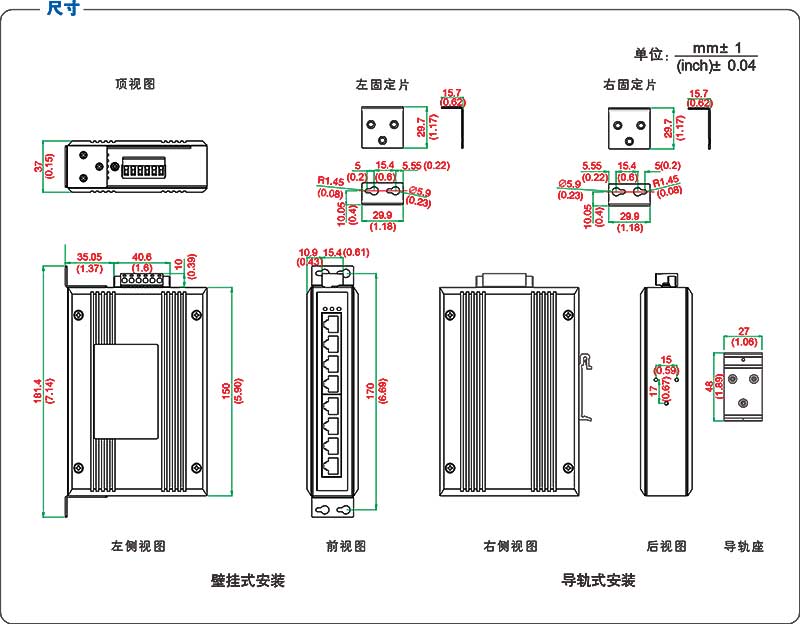 UT-6408G产品尺寸.jpg