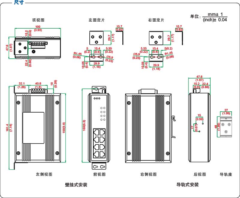 UT-6408G-POE产品尺寸.jpg