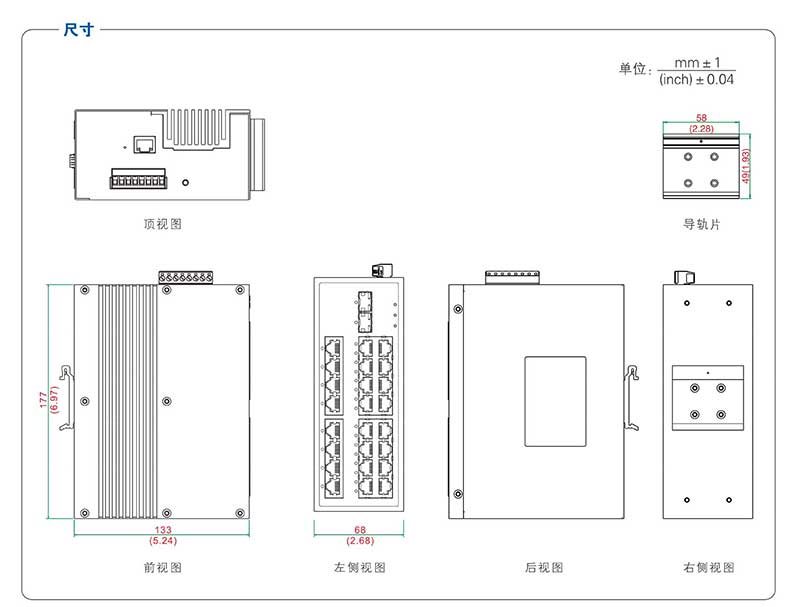 UT-60026GC-24GT2GP-RNF产品尺寸.jpg