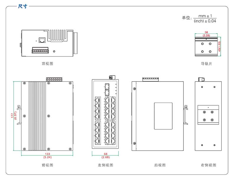 UT-62026GC-24GT2GP-RNF产品尺寸.jpg