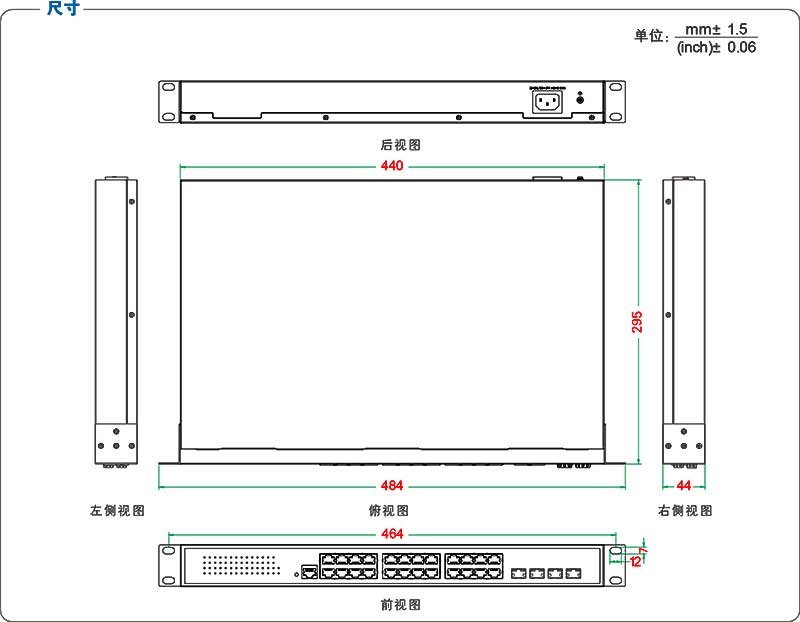 UT-63424GC-24GT-4XGP-POE产品尺寸.jpg