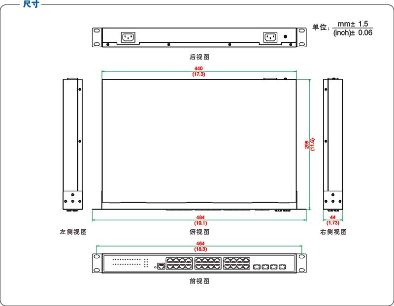 UT-63424GC系列产品尺寸.jpg