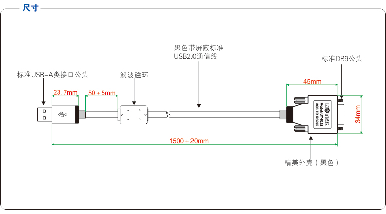 UT-8232产品尺寸.jpg