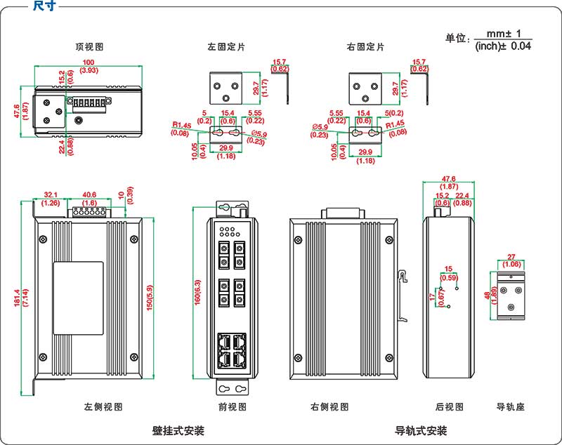 UT-62404系列产品尺寸.jpg