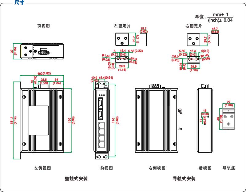 UT-6406G系列产品尺寸.jpg