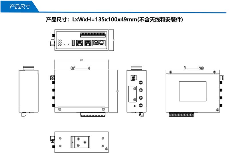 UT-G9165-产品尺寸.jpg