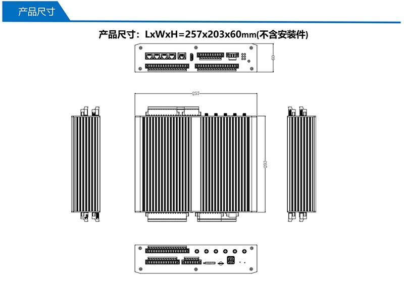 UT-GM9500-产品尺寸.jpg