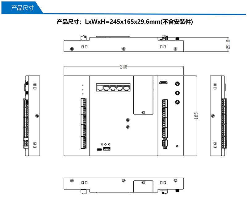 UT-IIG9311-产品尺寸.jpg