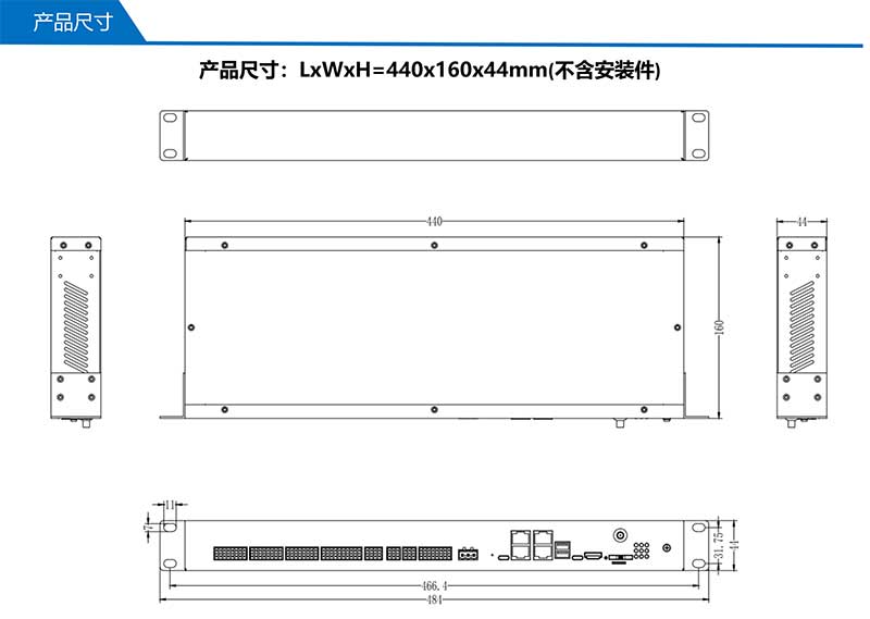 UT-RG9411-产品尺寸.jpg