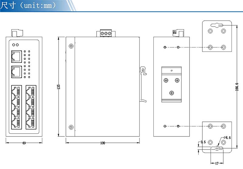 UT-D6808E-CN产品尺寸.jpg