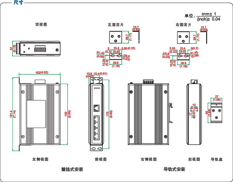 UT-CN6405G-2P产品尺寸.jpg