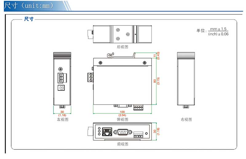 UT-6801A产品尺寸.jpg