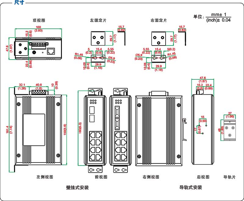 UT-62208F系列产品尺寸.jpg