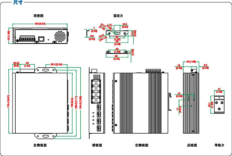 UT-63408G-POE系列产品尺寸.jpg