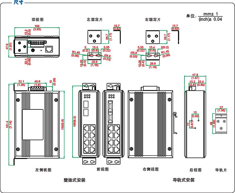 UT-62010G系列产品尺寸.jpg