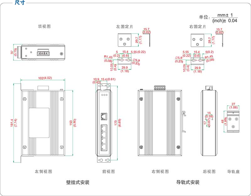 UT-CN60-5GN-2P产品尺寸.jpg