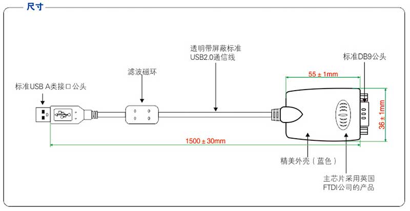 UT-890A-I_产品尺寸.jpg