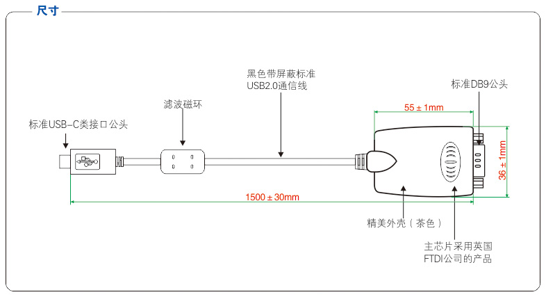 结构尺寸图.jpg